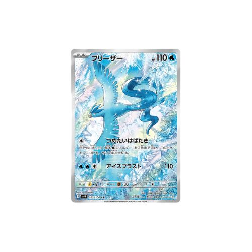 Pokémon Battle Partners Booster Boks - Nordic Card Vault