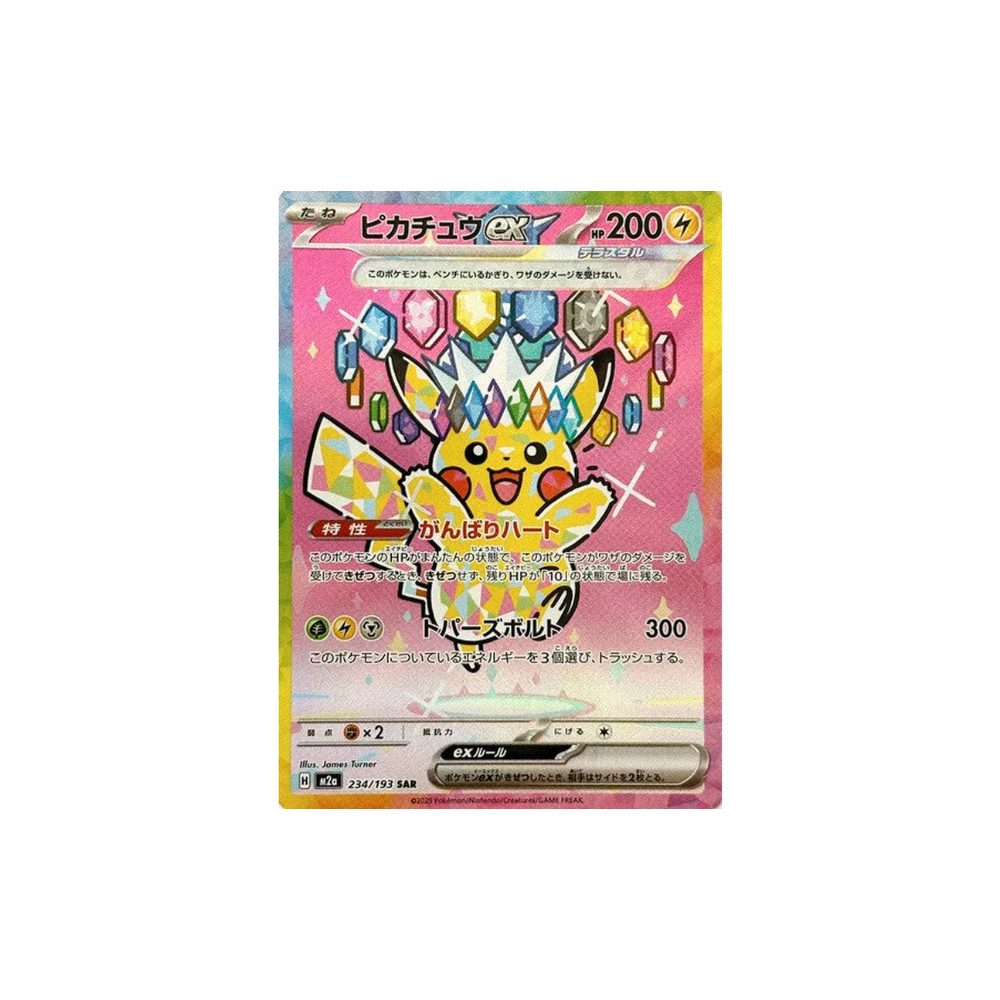 Pokémon Mega Dream ex Japansk Booster Box - Nordic Card Vault