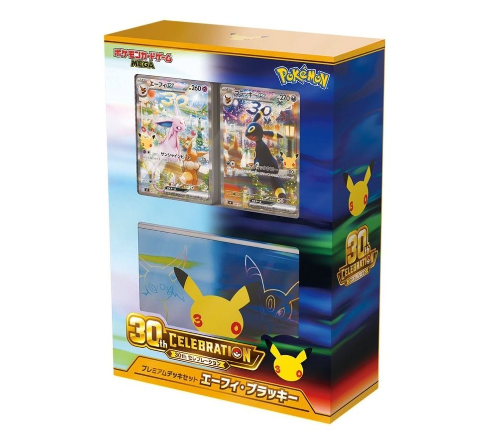 Japansk Collection Box - Nordic Card Vault