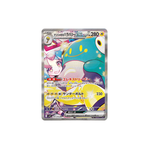 Pokémon Battle Partners Booster Boks