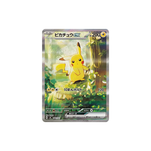 Pokémon Start Deck 100 Battle Collection