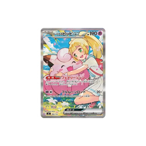 Pokémon Start Deck 100 Battle Collection