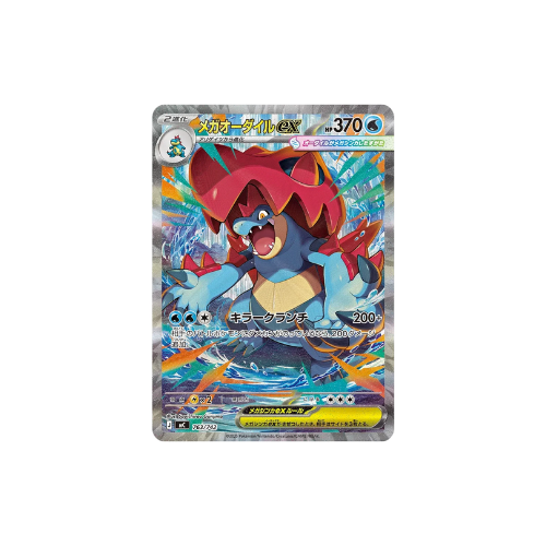 Pokémon Start Deck 100 Battle Collection