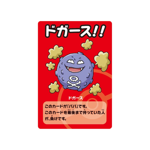 Pokémon Babanuki Old Maid Blue Deck - Forhåndsbestillinger