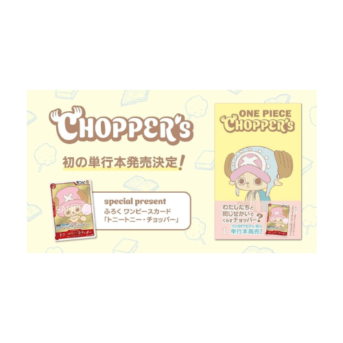 One Piece Chopper's 1 - Comic Book Med Eksklusivt Promo Kort - Forhåndsbestilling - Nordic Card Vault