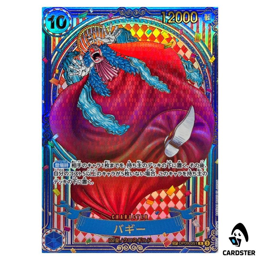 One Piece - OP-14 The Azure Sea’s Seven Booster Pack [ENG] - Forhåndsbestillinger - Nordic Card Vault