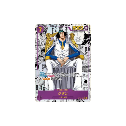 One Piece - OP - 16: The Time of Battle Booster Boks - Forhåndsbestilling - Nordic Card Vault