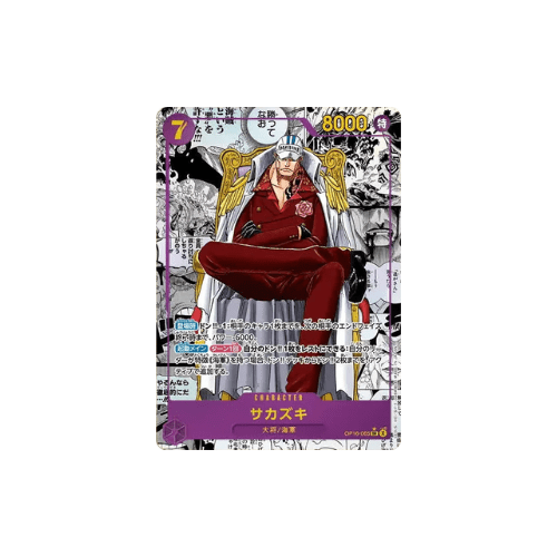 One Piece - OP - 16: The Time of Battle Booster Boks - Forhåndsbestilling - Nordic Card Vault