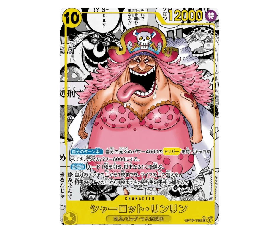 One Piece: OP-17 The World Strongest Warriors Booster Boks [Forhåndsbestilling] - Nordic Card Vault
