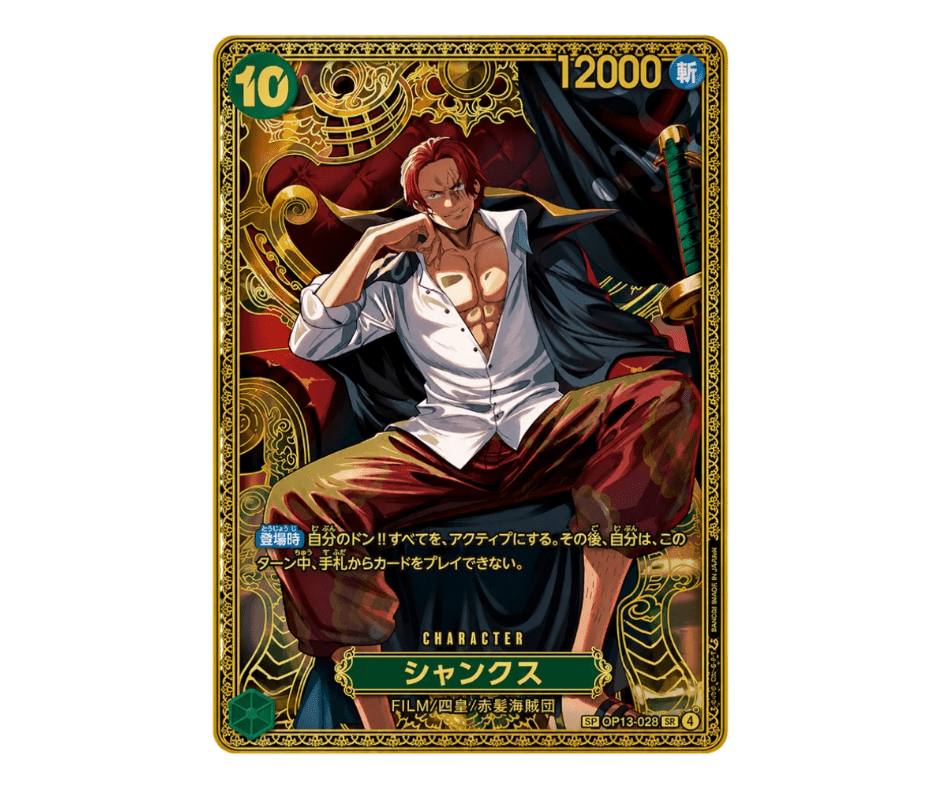 One Piece: OP-17 The World Strongest Warriors Booster Boks [Forhåndsbestilling] - Nordic Card Vault