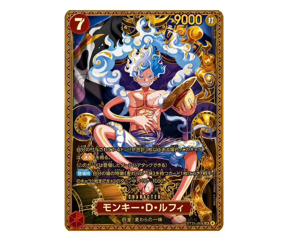 One Piece: OP-17 The World Strongest Warriors Booster Boks [Forhåndsbestilling] - Nordic Card Vault