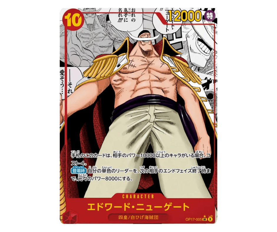 One Piece: OP-17 The World Strongest Warriors Booster Boks [Forhåndsbestilling] - Nordic Card Vault