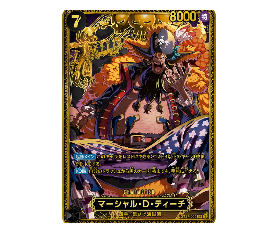 One Piece: OP-17 The World Strongest Warriors Booster Boks [Forhåndsbestilling] - Nordic Card Vault