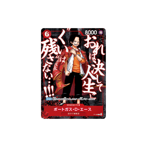 One Piece - SAIKYO JUMP Mai 5 2026 Issue: Top Strong Pack - Forhåndsbestilling - Nordic Card Vault
