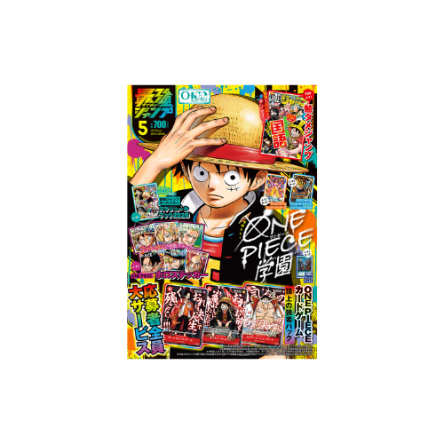 One Piece - SAIKYO JUMP Mai 5 2026 Issue: Top Strong Pack - Forhåndsbestilling - Nordic Card Vault