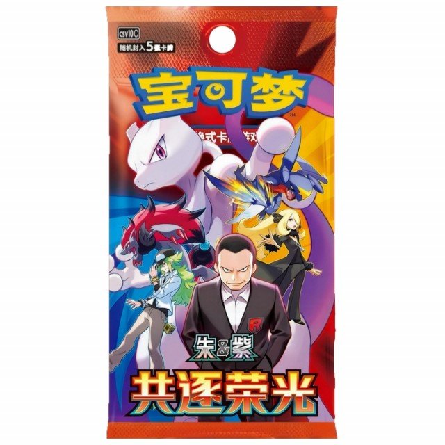 Pokémon: 30th Anniversary First Partner Set Vol.3 - Simplified Chinese [Forhåndsbestillinger] - Nordic Card Vault