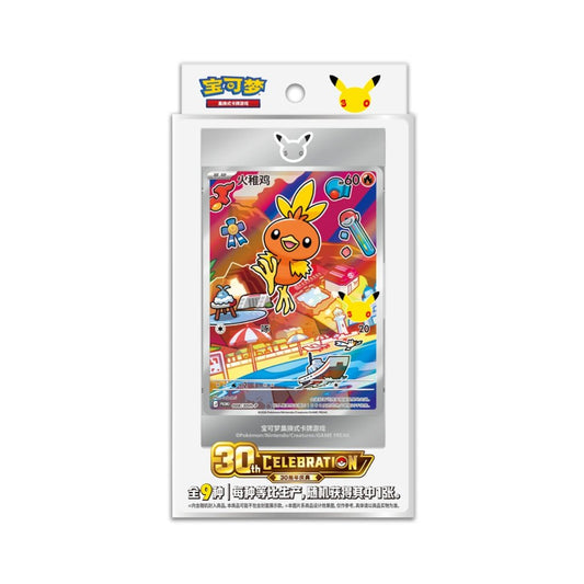 Pokémon: 30th Anniversary First Partner Set Vol.3 - Simplified Chinese [Forhåndsbestillinger] - Nordic Card Vault