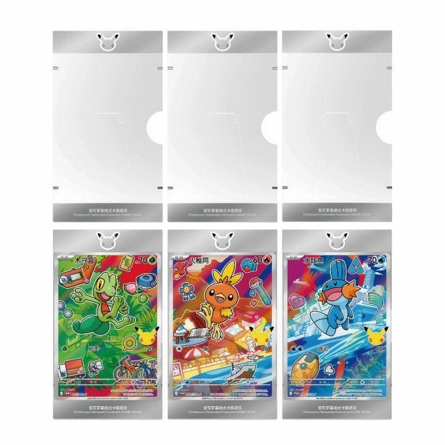 Pokémon: 30th Anniversary First Partner Set Vol.3 - Simplified Chinese [Forhåndsbestillinger] - Nordic Card Vault