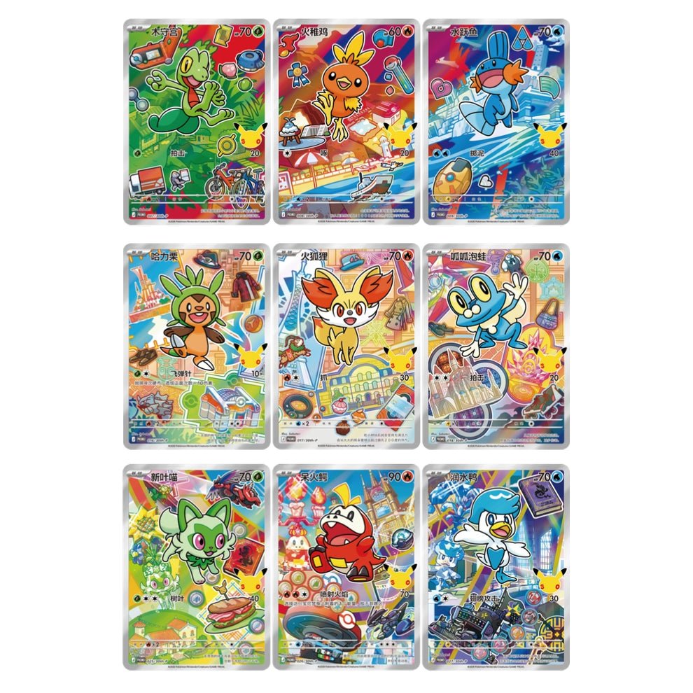 Pokémon: 30th Anniversary First Partner Set Vol.3 - Simplified Chinese [Forhåndsbestillinger] - Nordic Card Vault