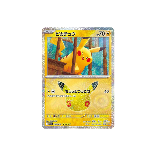 Pokemon 30th Celebration Booster Boks - Forhåndsbestilling - Nordic Card Vault