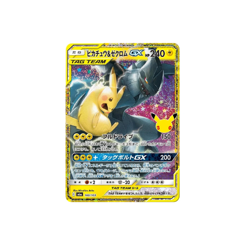 Pokemon 30th Celebration Booster Boks - Forhåndsbestilling - Nordic Card Vault