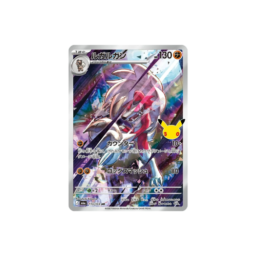 Pokemon 30th Celebration Booster Boks - Forhåndsbestilling - Nordic Card Vault
