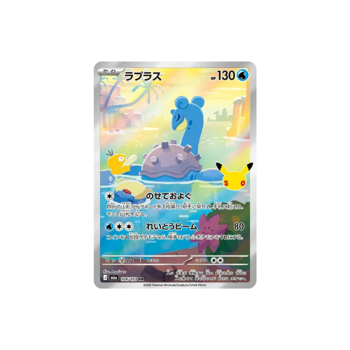 Pokemon 30th Celebration Booster Boks - Forhåndsbestilling - Nordic Card Vault