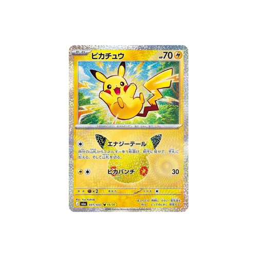 Pokemon 30th Celebration Booster Boks - Forhåndsbestilling - Nordic Card Vault