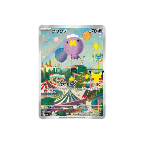 Pokemon 30th Celebration Booster Boks - Forhåndsbestilling - Nordic Card Vault