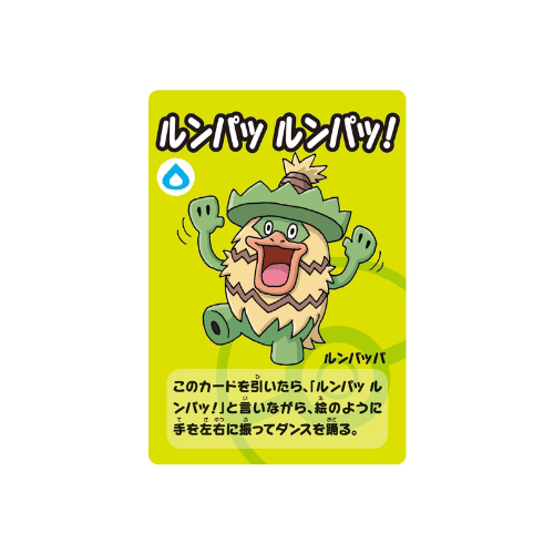 Pokémon Babanuki Old Maid Blue Deck - Forhåndsbestillinger - Nordic Card Vault