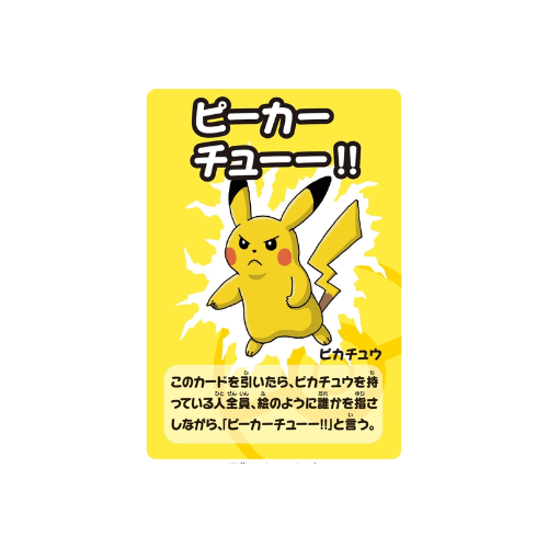 Pokémon Babanuki Old Maid Blue Deck - Forhåndsbestillinger - Nordic Card Vault