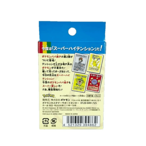 Pokémon Babanuki Old Maid Blue Deck - Forhåndsbestillinger - Nordic Card Vault