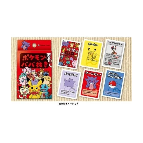 Pokémon Babanuki Old Maid Red Deck - Forhåndsbestilling - Nordic Card Vault