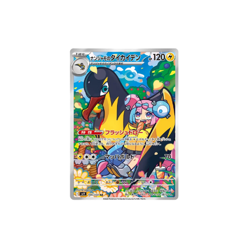 Pokémon Battle Partners Booster Boks - Nordic Card Vault