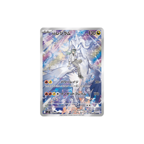 Pokémon Battle Partners Booster Boks - Nordic Card Vault