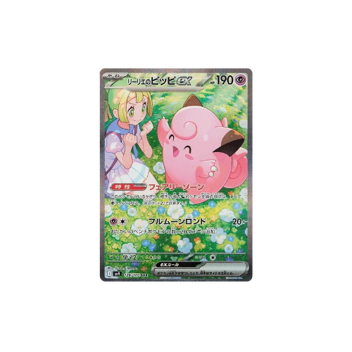 Pokémon Battle Partners Booster Boks - Nordic Card Vault