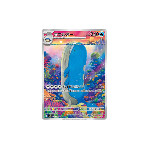Pokémon Battle Partners Booster Boks - Nordic Card Vault