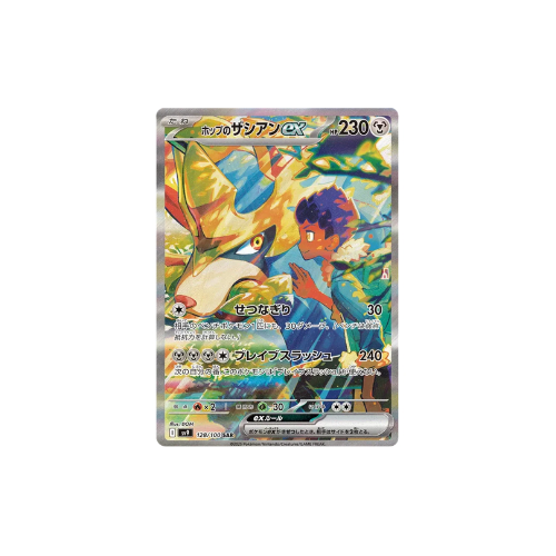 Pokémon Battle Partners Booster Boks - Nordic Card Vault