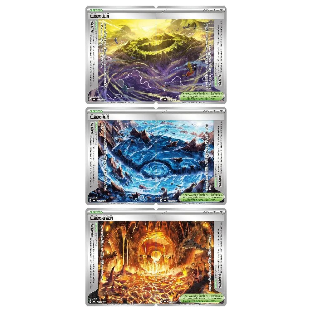 Pokémon Emerald Storm Booster Boks - Nordic Card Vault