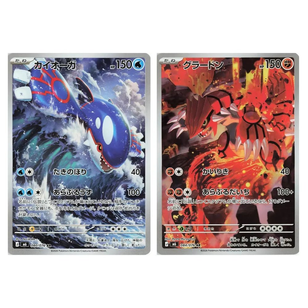 Pokémon Emerald Storm Booster Boks - Nordic Card Vault