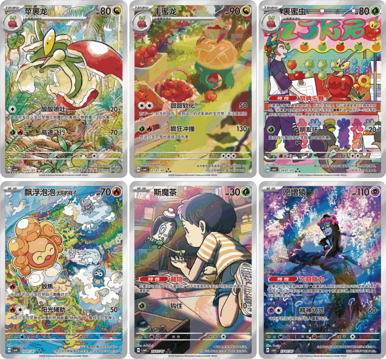 Pokémon Gem Pack Volume 6 Booster Box [Forhåndsbestilling] - Nordic Card Vault