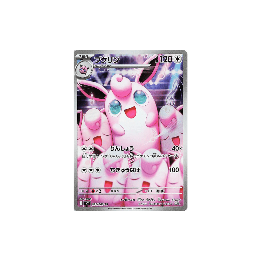 Pokémon Inferno X Japansk Booster Box - Forhåndsbestillinger - Nordic Card Vault