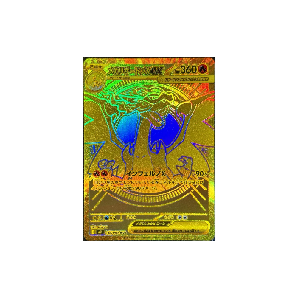 Pokémon Inferno X Japansk Booster Box - Forhåndsbestillinger - Nordic Card Vault