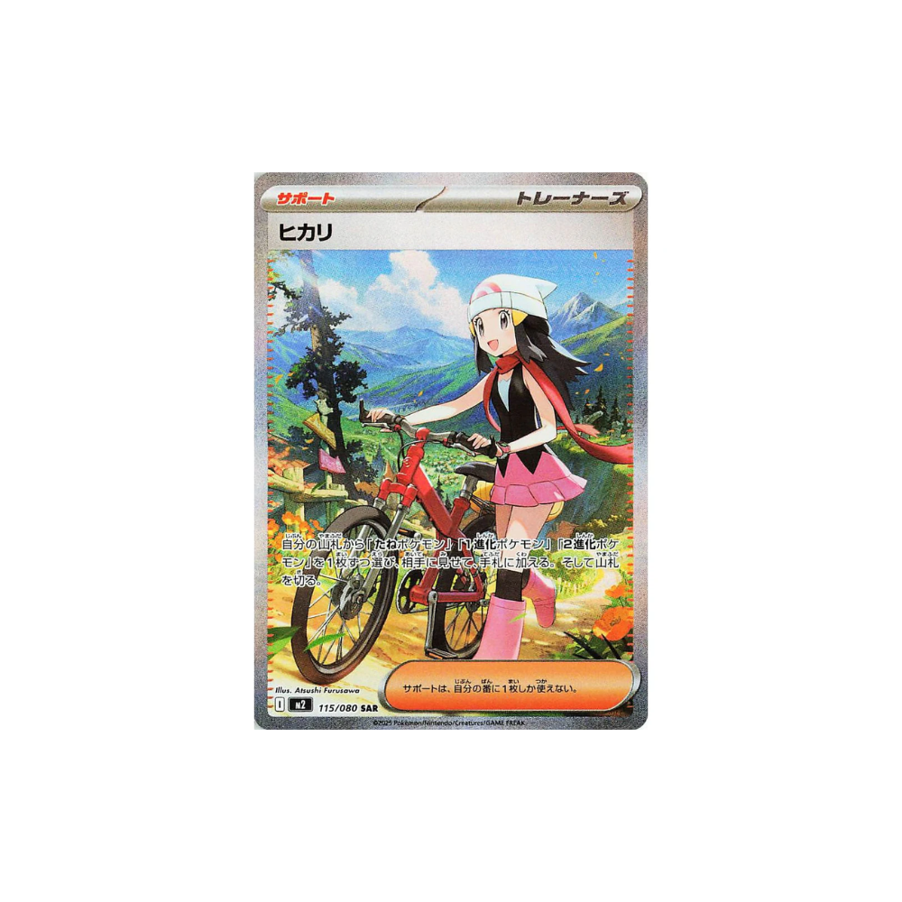 Pokémon Inferno X Japansk Booster Box - Forhåndsbestillinger - Nordic Card Vault