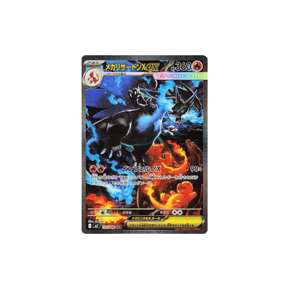 Pokémon Inferno X Japansk Booster Box - Forhåndsbestillinger - Nordic Card Vault