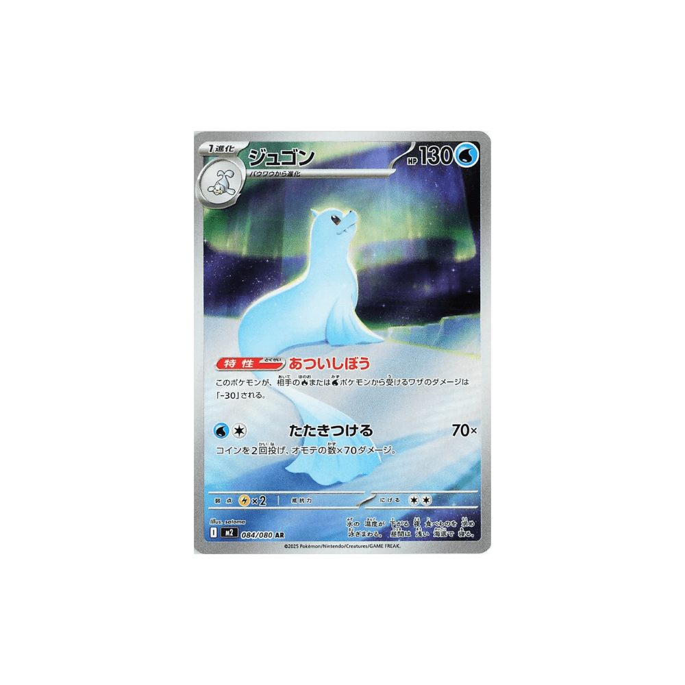 Pokémon Inferno X Japansk Booster Box - Forhåndsbestillinger - Nordic Card Vault