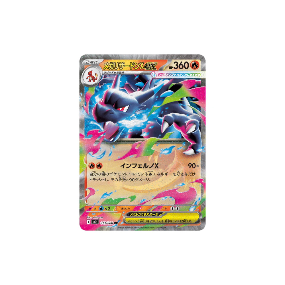 Pokémon Inferno X Japansk Booster Box - Forhåndsbestillinger - Nordic Card Vault