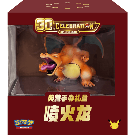 Pokemon Kinesisk Eksklusiv 30th Celebration Charizard Gaveboks - Nordic Card Vault
