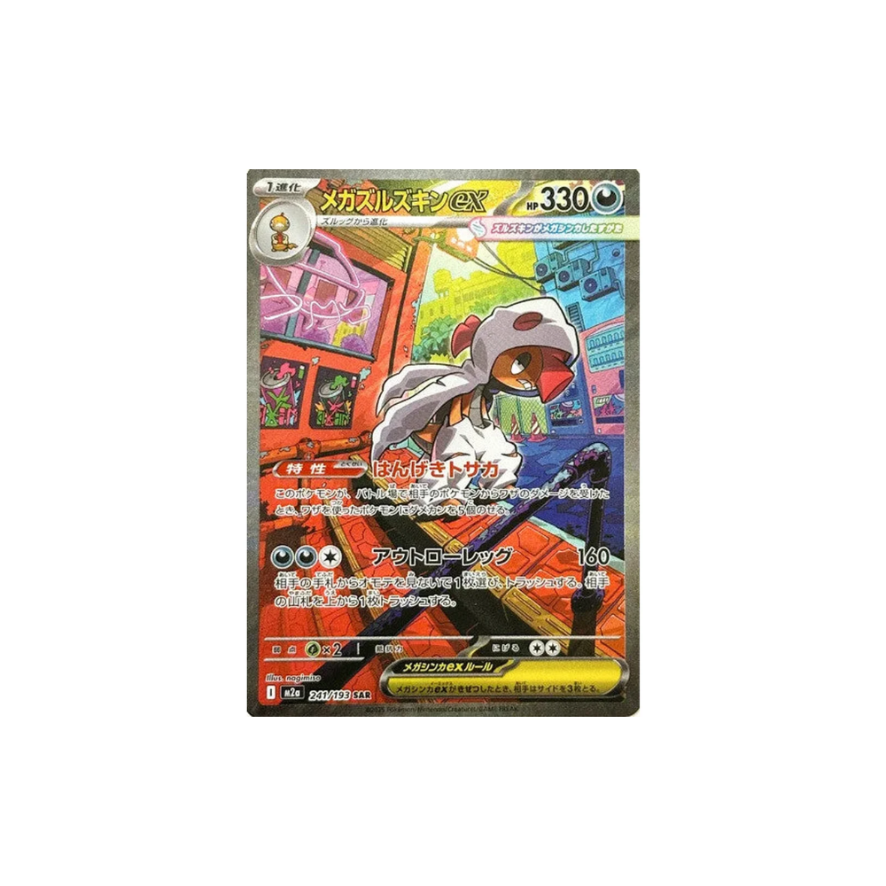 Pokémon Mega Dream ex Japansk Booster Box - Nordic Card Vault