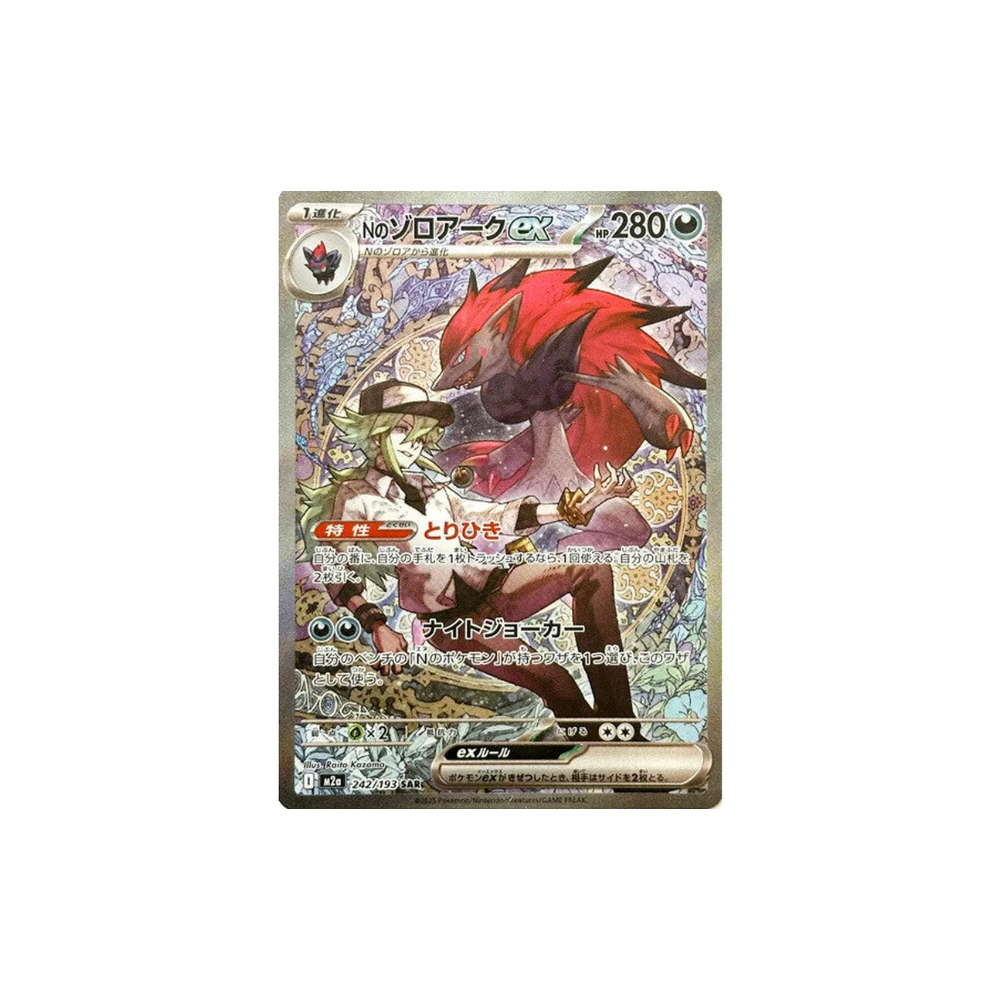 Pokémon Mega Dream ex Japansk Booster Box - Nordic Card Vault